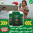 DA ZEAGRA HERBAL POWER MASSAGE OIL (Buy 1 Get 1 Free)