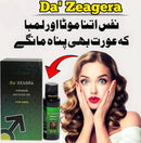 DA ZEAGRA HERBAL POWER MASSAGE OIL (Buy 1 Get 1 Free)