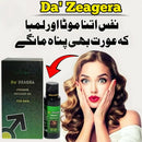 DA ZEAGRA HERBAL POWER MASSAGE OIL (Buy 1 Get 1 Free)