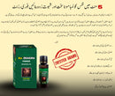 DA ZEAGRA HERBAL POWER MASSAGE OIL (Buy 1 Get 1 Free)